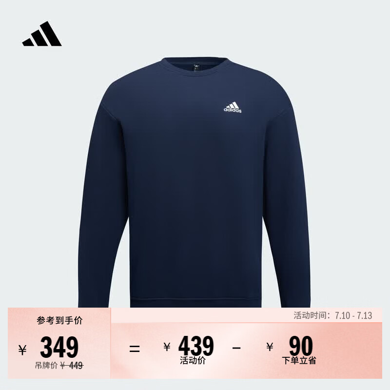 adidas休闲加厚圆领运动卫衣套头衫男女阿迪达斯官方轻运动   学院藏青蓝   L