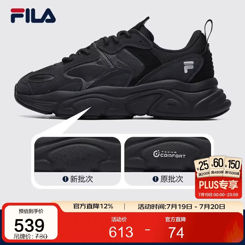 FILA 斐乐女鞋跑步鞋火星2代复古老爹鞋休闲鞋运动鞋