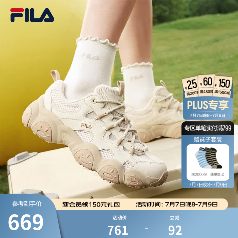 斐乐（FILA）猫爪7代女鞋老爹鞋2026秋季新款厚底鞋休闲鞋复古运动鞋 白天鹅灰-WA 37.5