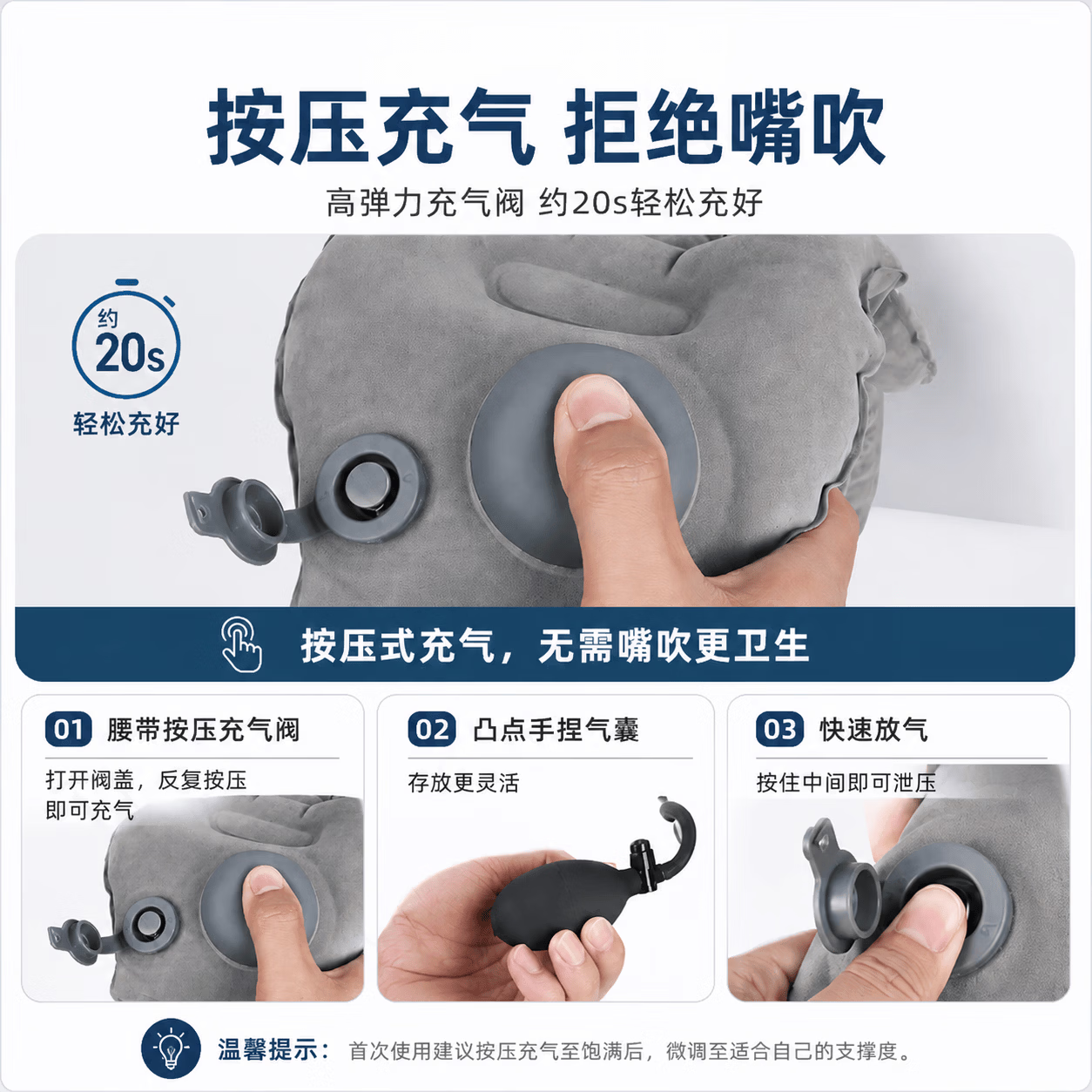 CKULH德国充气腰靠腰垫飞机腰靠腰枕便携式旅行腰垫高铁久坐护腰神器 【护腰垫】灰色-凸点支撑-按压充气