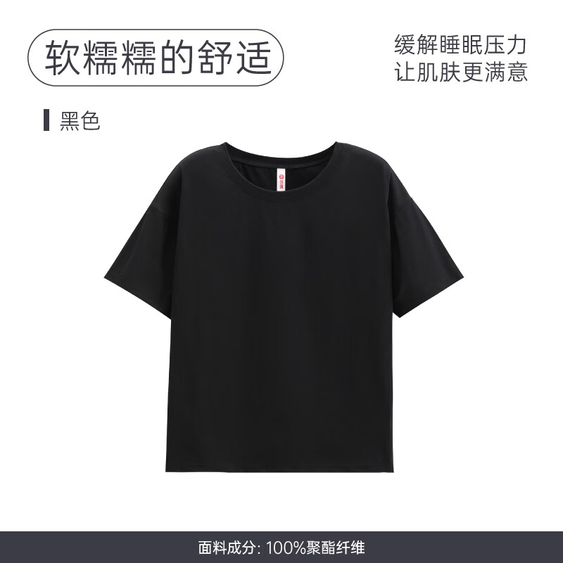 芬腾简约白色休闲基础款短袖T恤女款夏季慵懒风宽松百搭显瘦套头上衣 黑色 XL 建议：125-145斤