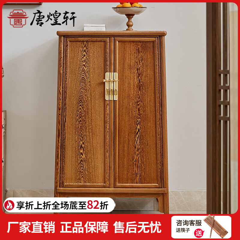 唐煌轩红木家具非洲鸡翅木(学名:非洲崖豆木)圆角柜实木卧室衣柜明式储物柜收纳柜餐边柜 圆角柜单个