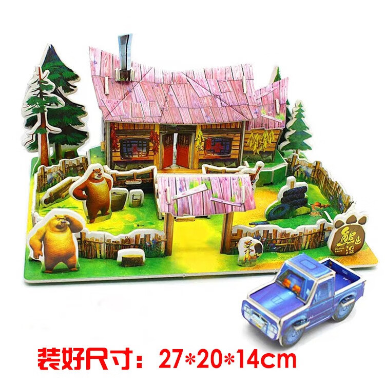 妙普乐光头强的森林别墅木屋房子家立体3d拼图纸玩具小屋 光头强的屋