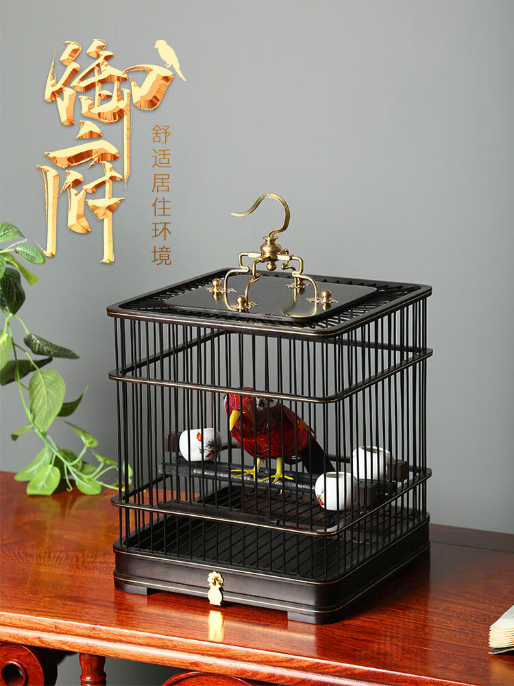 hkml鸟笼子精品木质绣眼贝子金青黄鸟靛颏 木边长23高30