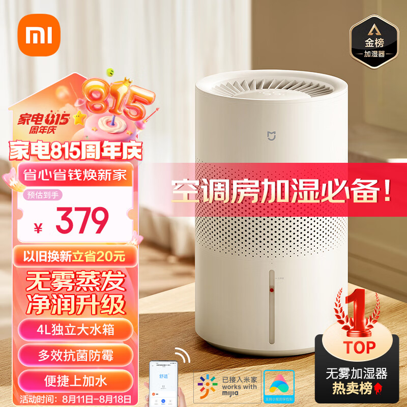 �׼�С��������ʪ��3(400) ��ʪ������ ���������ð칫��Ӥ���и� 400ml/h���ټ�ʪ���� ����ʽ����