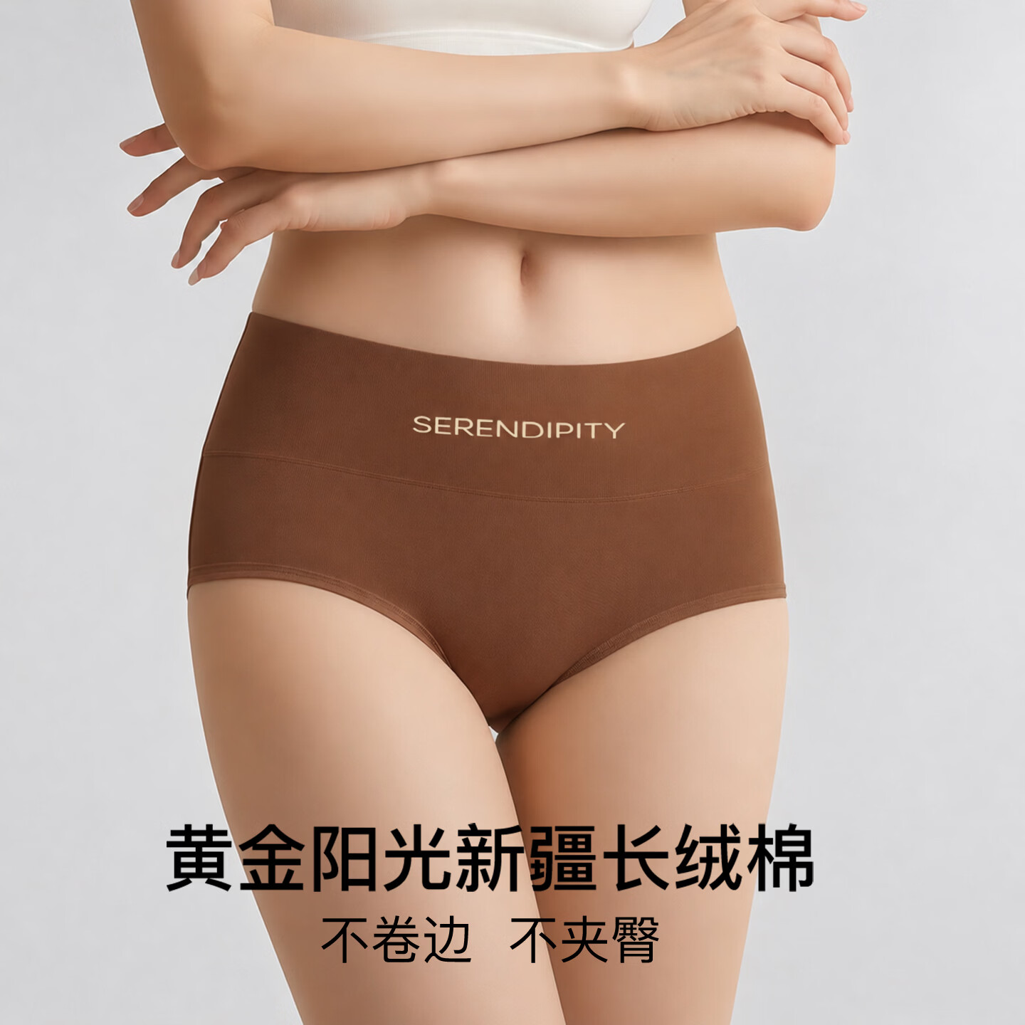 古今内裤女士夏季薄款纯棉2026最新高腰收腹提臀无痕三角100棉抗菌 杏色+麦麸+驼色+咖啡 纯棉底裆 4条 L 建议体重50-60kg