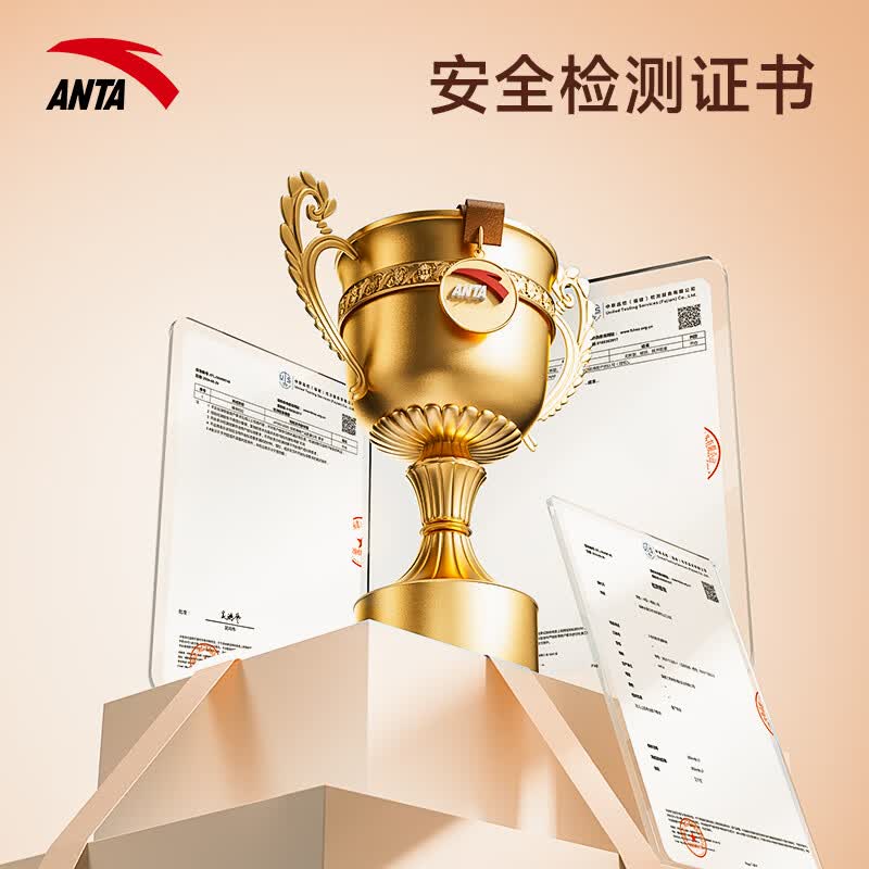安踏(ANTA)菱格手柄跳绳可签名防丢中小学生专用考试训练竞速跳绳经典黑3 草绿色【可签名防丢】