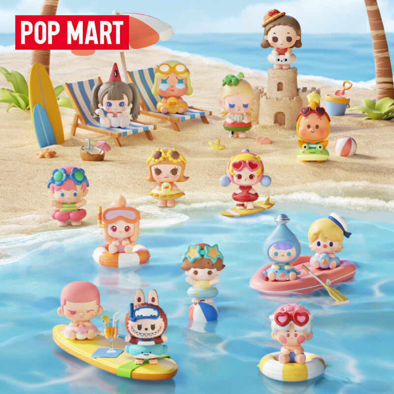 POP MART泡泡玛特【预售】泡泡萌粒 海岛度假系列公仔盲盒潮玩礼物 整盒15个 
