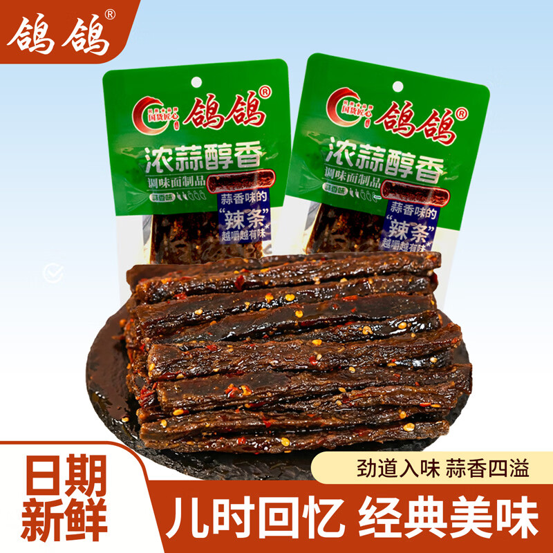 京东优惠券叠加首购礼金，最高2-2卷到手价更优