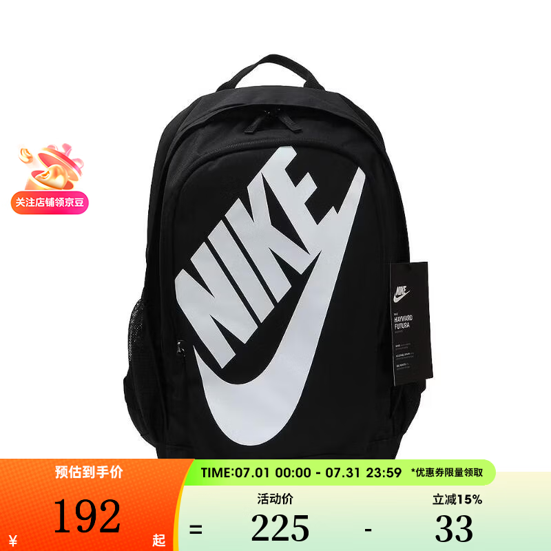 耐克（NIKE）【滔搏运动】户外旅行休闲百搭学生书包双肩包运动包BA5217-010 BA5217-010 F