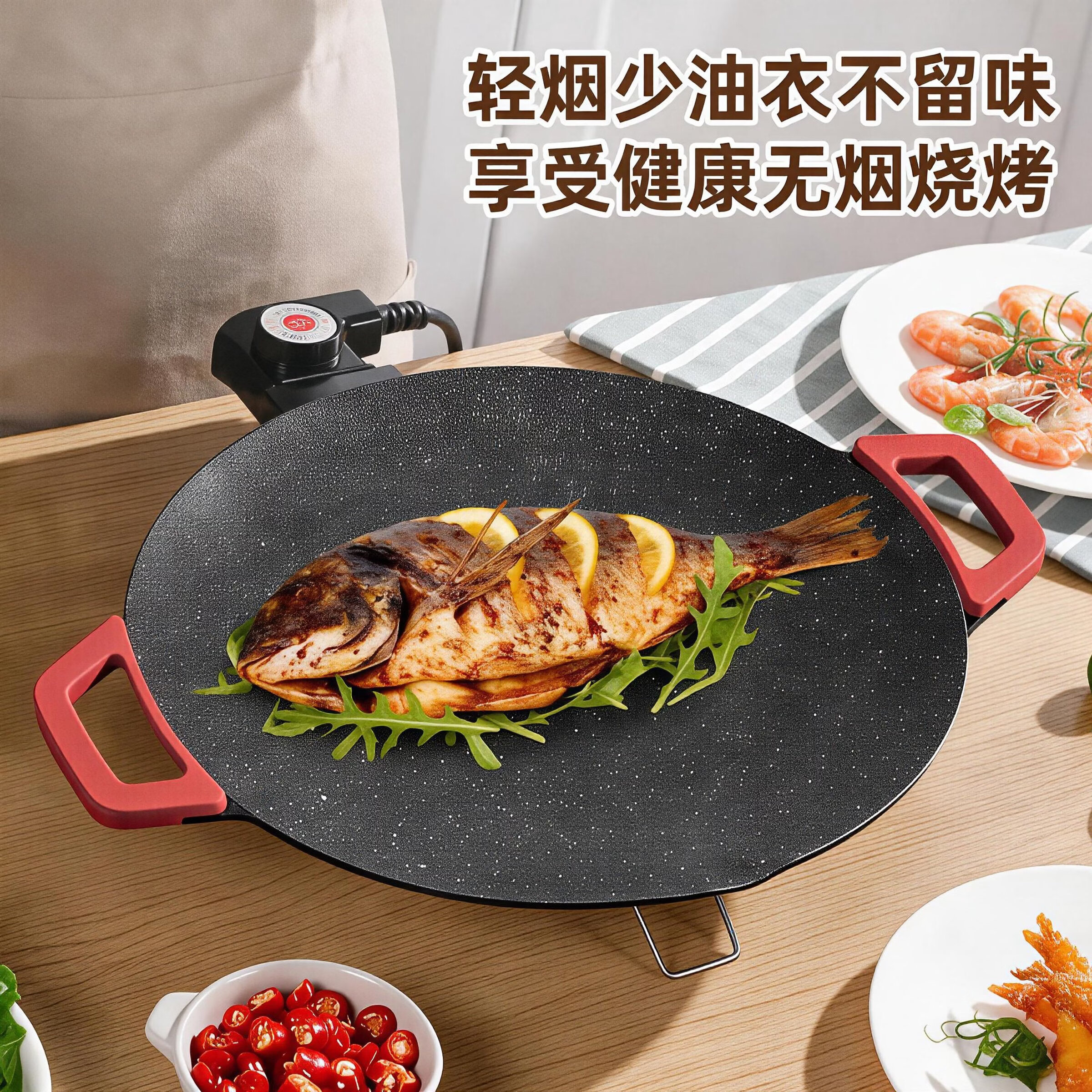 OZAWABEAR电烤盘2026新款麦饭石不粘涂层烤肉盘家用多功能煎烤一体锅烤肉电烧烤炉大功率轻油少烟不粘烤肉机 小号电烤盘【40cm连把手尺寸】配礼包 1层