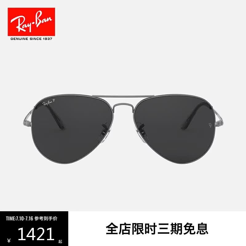 雷朋（RayBan）飞行员系列太阳镜男女款开车偏光墨镜防晒眼镜0RB3689