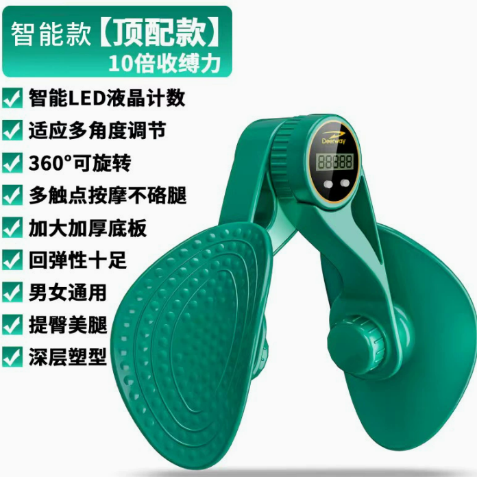 智能计数夹腿器 腿部训练器 紫色豪华智能款(有计时器) 长19cm、宽23.5cm、高7cm