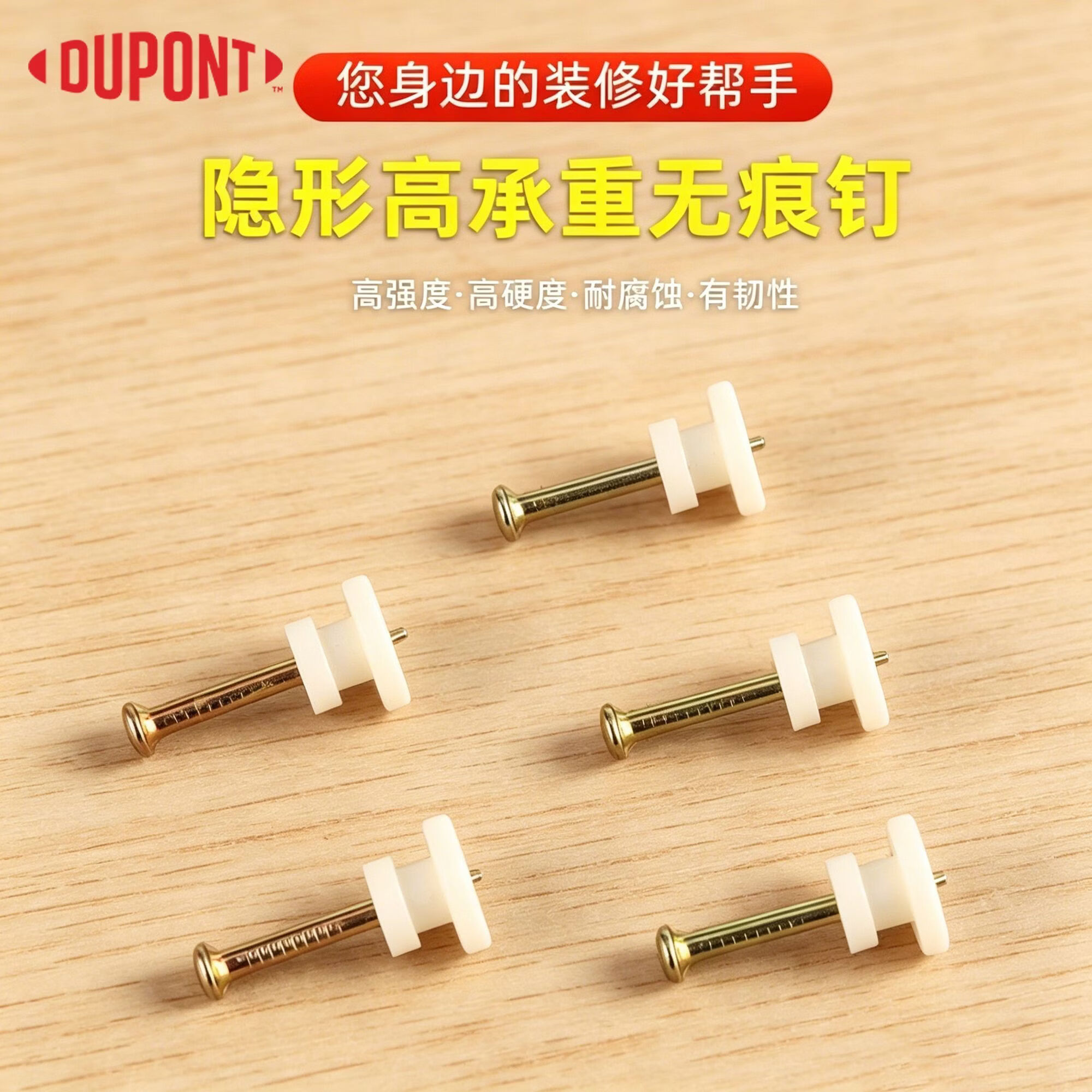 杜邦墙面圆形迷你打孔钉挂画相框照片墙钟表暗挂钉隐形挂衣钩钉 百年杜邦-家用圆形加粗迷你隐形挂钩钢钉 钢钉长20mmDIY盒装12个装