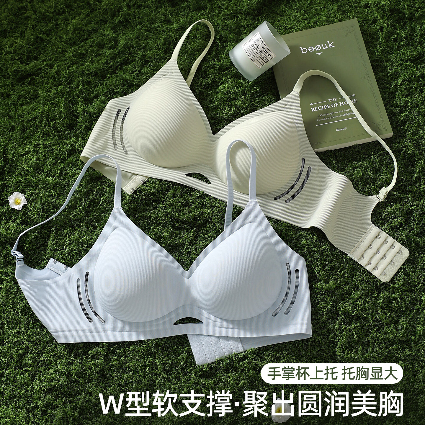 华婷露无痕内衣女小胸聚拢显大收副乳防下垂2026新款透气夏季薄款文胸罩 黑色 XL (适合38/85ABC)