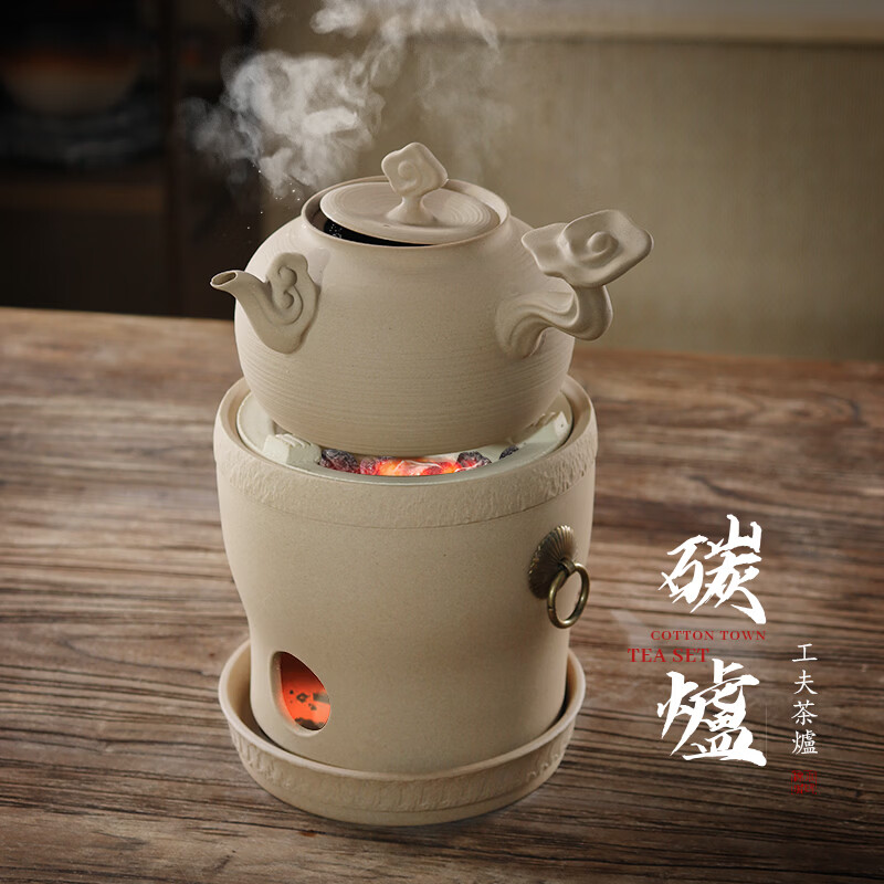 棉小城原矿无釉白泥工夫煮茶炉煮茶提梁壶套装复古烧水明火木炭炉 升级版电炭两用-素简炉+底座+大号素简提梁壶