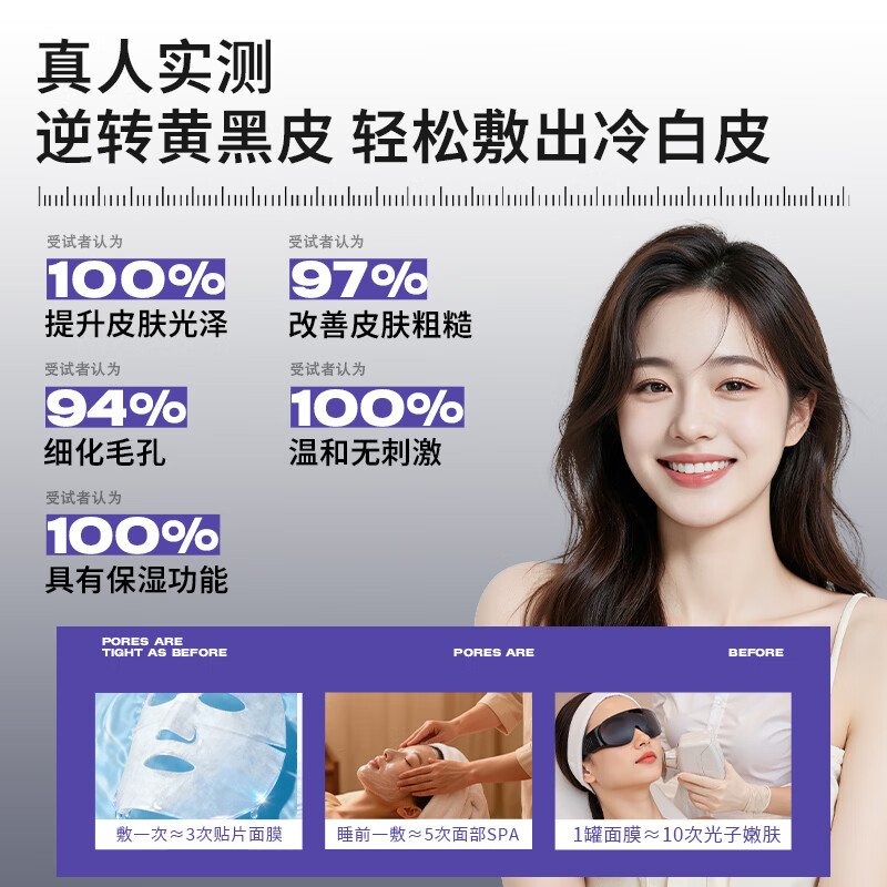 花园备忘录hw涂抹面膜dss涂抹面膜bw高光面膜花园备忘录面膜官方正品 1罐装【不划算 多罐效果佳】