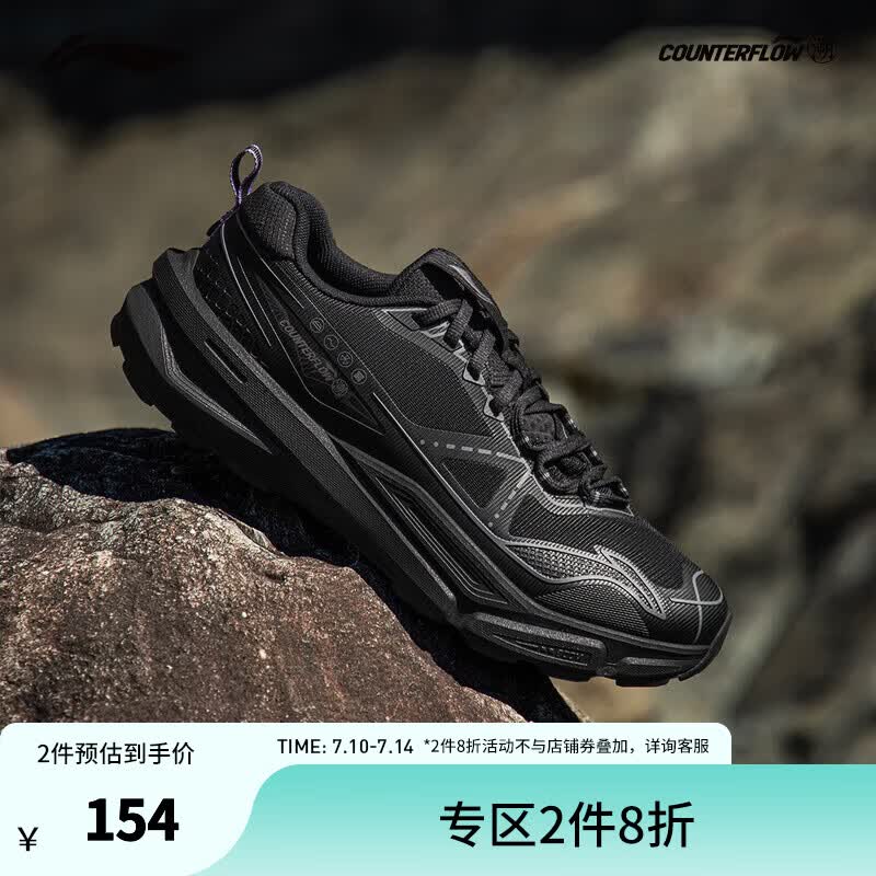 李宁户外CF溯丨行岚户外鞋男女夏季减震轻量高回弹户外休闲运动鞋 暗夜黑-5 43