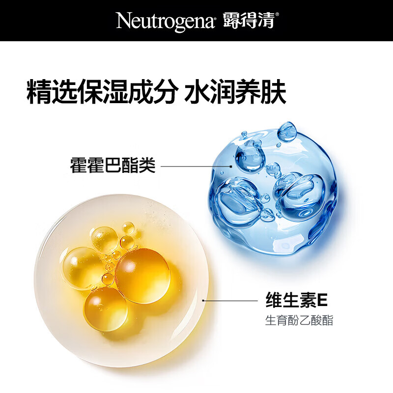 露得清(Neutrogena)轻透防晒霜SPF50+高倍防晒隔离防水防汗户外便携生日礼物送女友 【多重防护】轻透防晒30ml