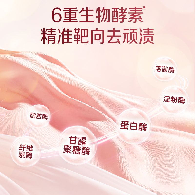 立白【新品上市】立白洗衣粉大师香氛爆香免搓洗衣粉活氧去渍去污留香 【到手5.2斤】大师爆香粉1.3kg*2袋