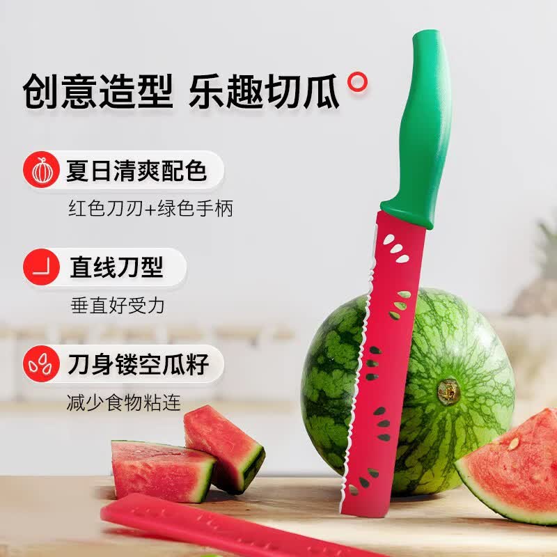 兴刃切西瓜水果刀多功能不锈钢瓜果刀商用切大瓜哈密瓜刀具 创意西瓜刀品【配刀套】
