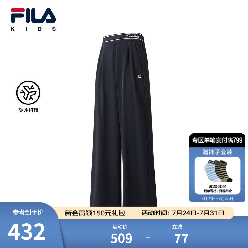 FILA斐乐儿童童装长裤2026年夏季新款女中大童针织长裤 RD宝蓝-NV 160