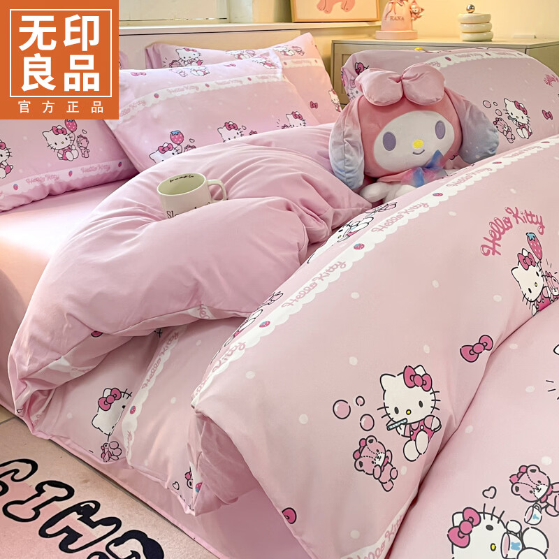 无印良品三丽鸥A类卡通床单被罩四件套床上用品家用儿童裸睡单人床三件套 三丽鸥-草莓甜心kt猫【正版授权 高支高密】 2.0m 床单款 四件套-被套200*230cm
