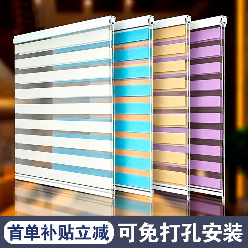 富艺娜2026新款免打孔百叶窗帘卫生间厨房遮光遮阳卷帘升降柔纱帘卷拉式 水果绿 打孔+胶粘免打孔两用 整体宽2.0米X高2.0米-(布宽1.96米) 套