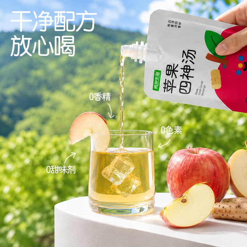 植物宇宙苹果山药四神汤苹果四神汤果汁饮品儿童果汁苹果饮品袋装苹果汁 24袋 金银花雪梨汁