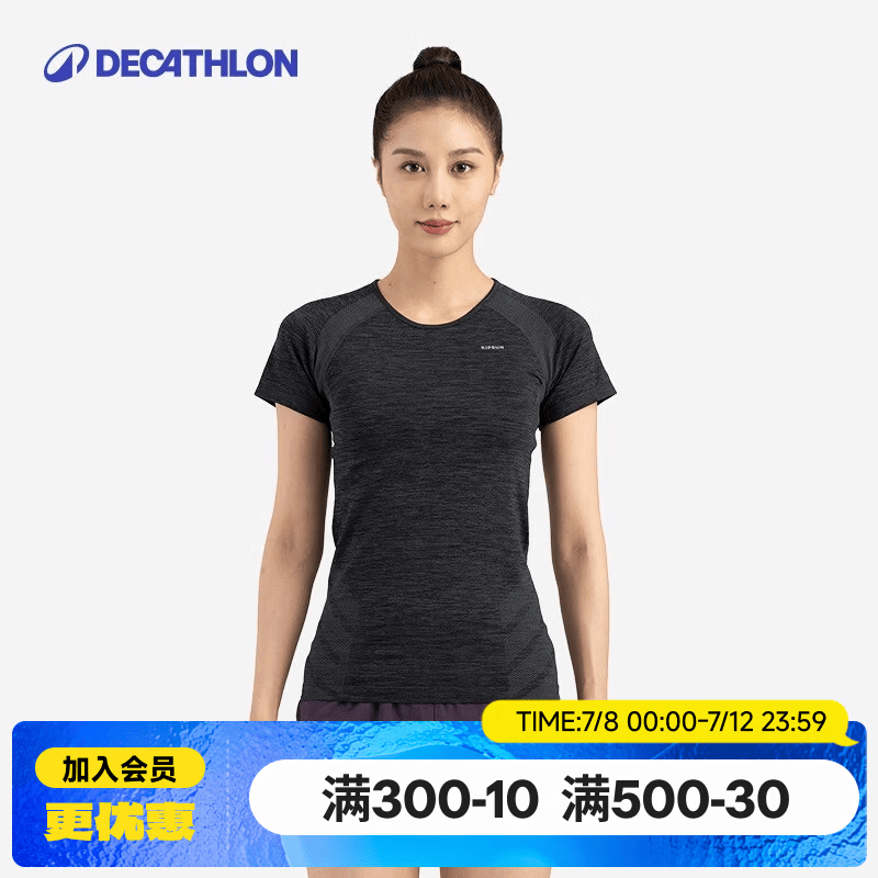 迪卡侬（DECATHLON）凉感运动t恤男女健身训练运动跑步休闲宽松短袖上衣透气速干衣 纯色女款-经典黑 M