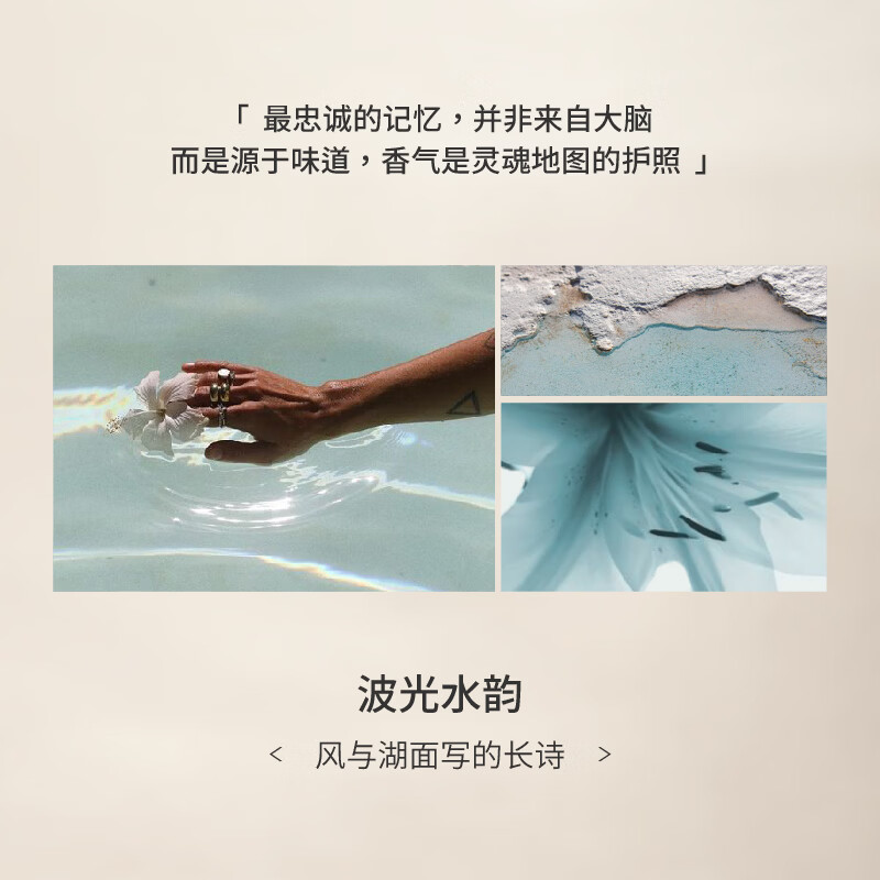 MarLab防静电香氛喷雾便携除静电消除剂抗静电衣服毛衣防毛躁喷雾 60ml