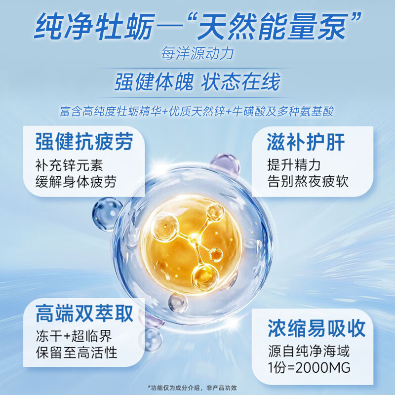 EnerVite澳乐维他生蚝牡蛎精促睾酮素精氨酸补肾壮阳补锌提精力备孕保健品 【唤醒源动力】生蚝精60粒*2瓶