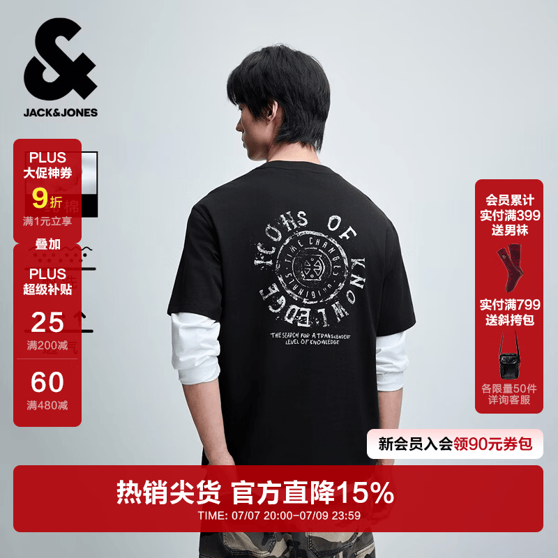 杰克·琼斯（JACK&amp;JONES）26年【100%纯棉】短袖t恤男款夏季新款宽松潮流印花高端透气半袖 E43纯黑色 M （175）偏大，建议选小一码
