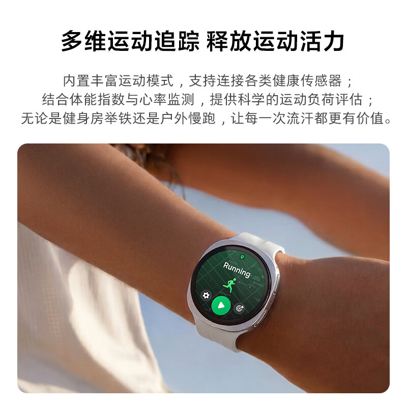 图 7