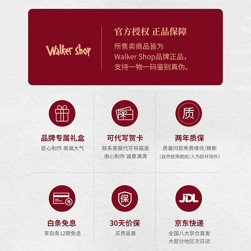 Walker Shop男士皮带真皮腰带礼盒装高档头层牛皮裤带男生日礼物送老公父亲 黑色平纹【甄选礼盒/京东空运】 120cm