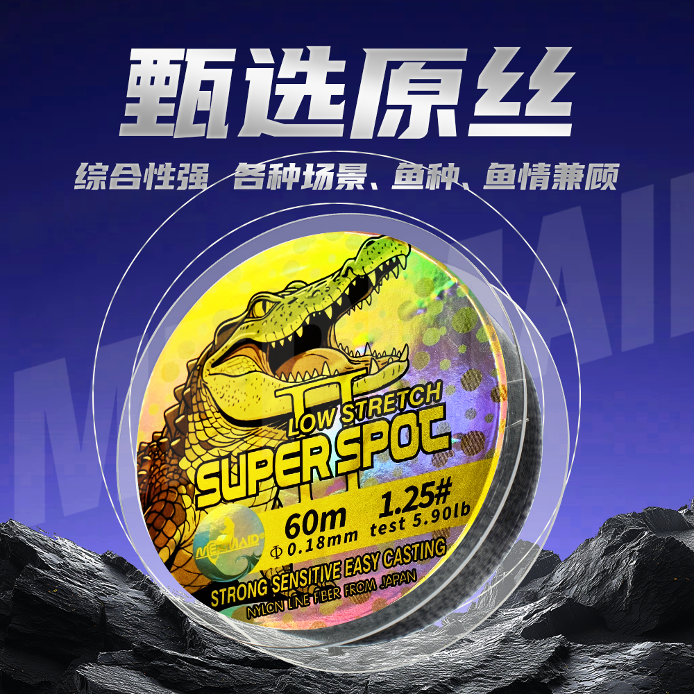 美人鱼斑点线二代隐形大物鱼线主线子线原丝碳氟耐磨钓鱼线正品尼龙线 300米(主子通用) 1.25