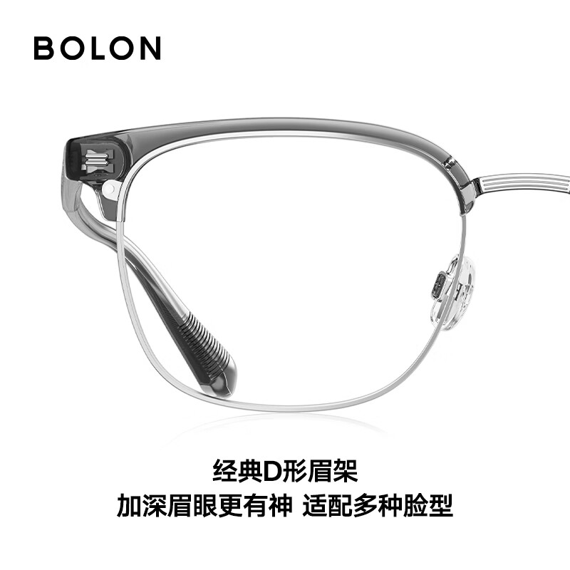 暴龙(BOLON)眼镜框26新品商务眉架斯文半框近视眼镜配度数男BJ6283 BJ6283B16 万新1.60防蓝光