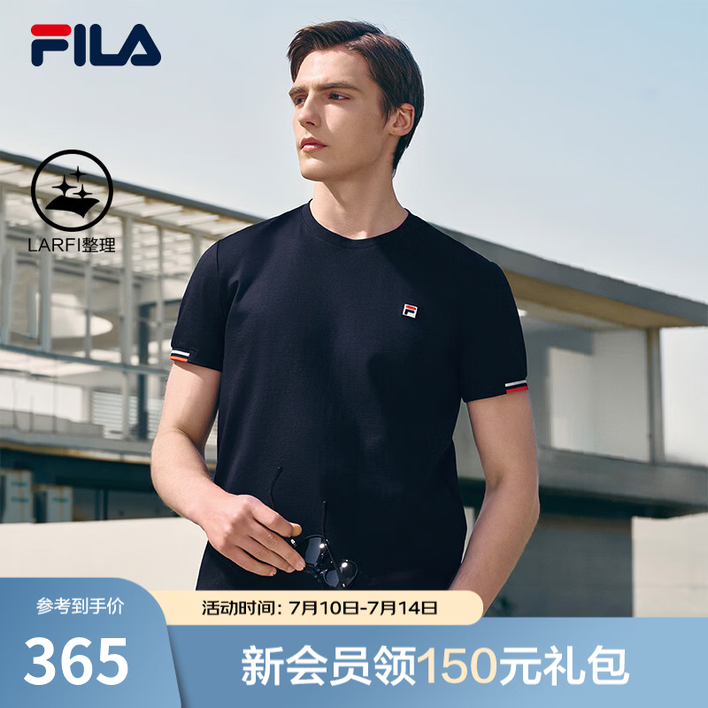 FILA 斐乐官方男子针织短袖衫夏新款时尚休闲简约基础圆领T恤 传奇蓝-NV 3XL 190/108A/XXXL