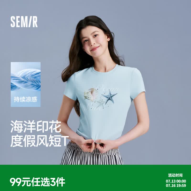 森马（Semir）凉感T|短袖T恤女短款图案小个子度假风新款修身烫钻夏装 冰蓝80915 XL