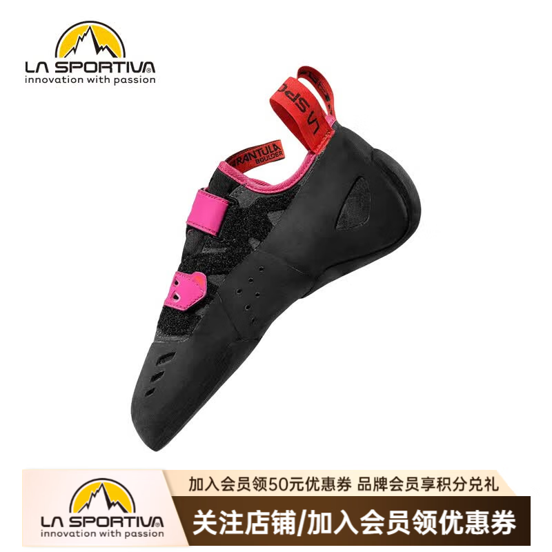 拉思珀蒂瓦（LA SPORTIVA）攀岩鞋男女入门级初学者基础训练室内抱石狼蛛 Tarantula Boulder 碳灰/春日紫 37