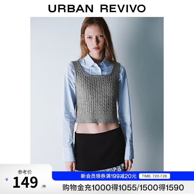 UR2026春季新款女休闲学院假两件条纹针织衫UYU950135+ 中灰 S