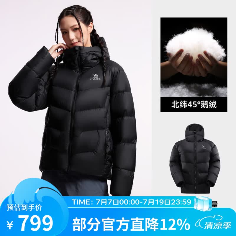 骆驼羽神户外通勤羽绒服冬季新款女款男款外套加厚防风保暖鹅绒面包服 幻影黑 ，男女同款 S 女生拍小一码