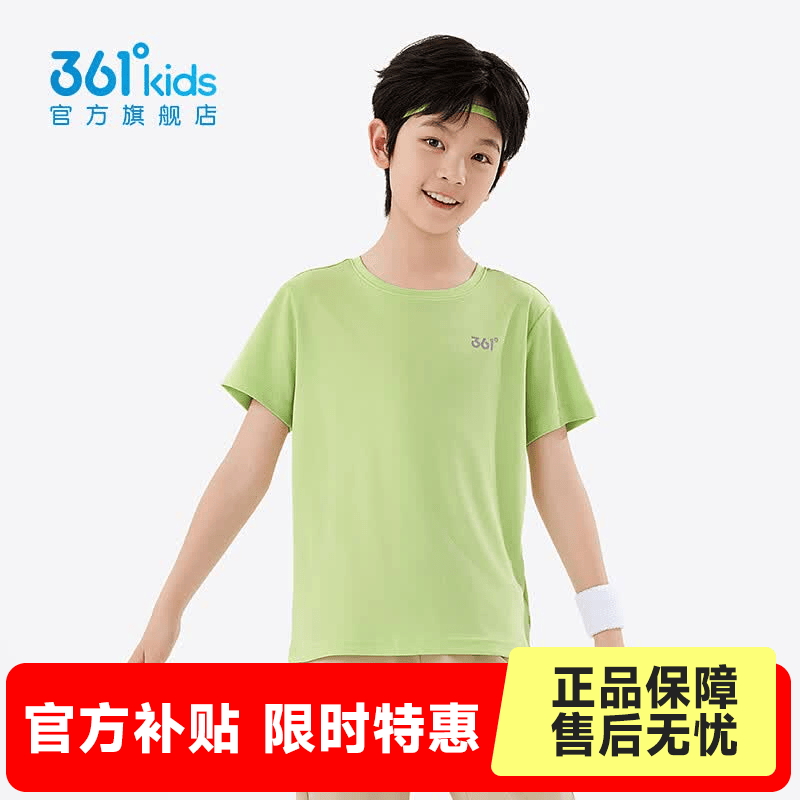 361°童装男女童短袖针织衫年夏季新款速干儿童T恤中大童冰爽上衣 清淡绿1214-男童 170 cm