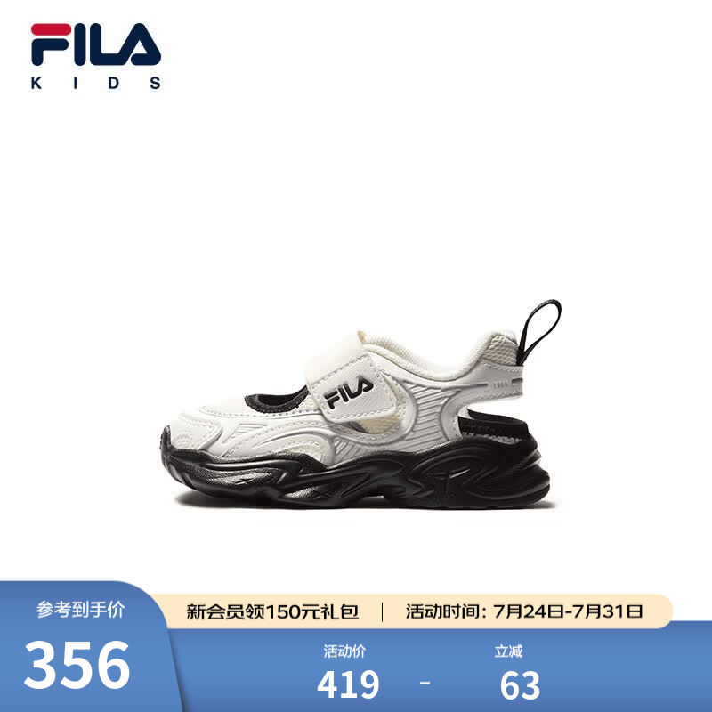 FILA 斐乐童鞋儿童复古跑鞋2026夏季新款男女婴幼童魔术贴学步鞋 微白/黑-WB 27 内长16.5cm