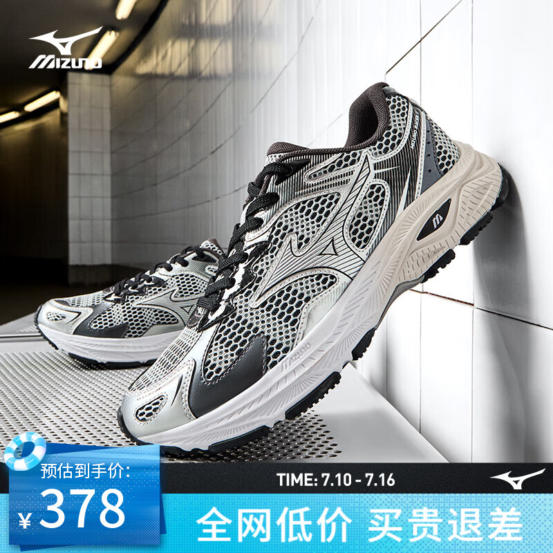 美津浓（MIZUNO）RACER S 吴曦同款男女软弹缓震舒适耐磨跑鞋 17/赛博银 42.5 (275mm)