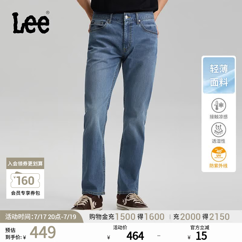 Lee【张凌赫代言】26春夏新品轻薄726直筒牛仔裤中浅蓝色男潮流 中浅蓝 32