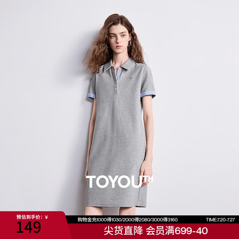 初语珠地连衣裙女2026夏季新款复古MIU系撞色拼接小个子POLO裙 浅花灰色 M