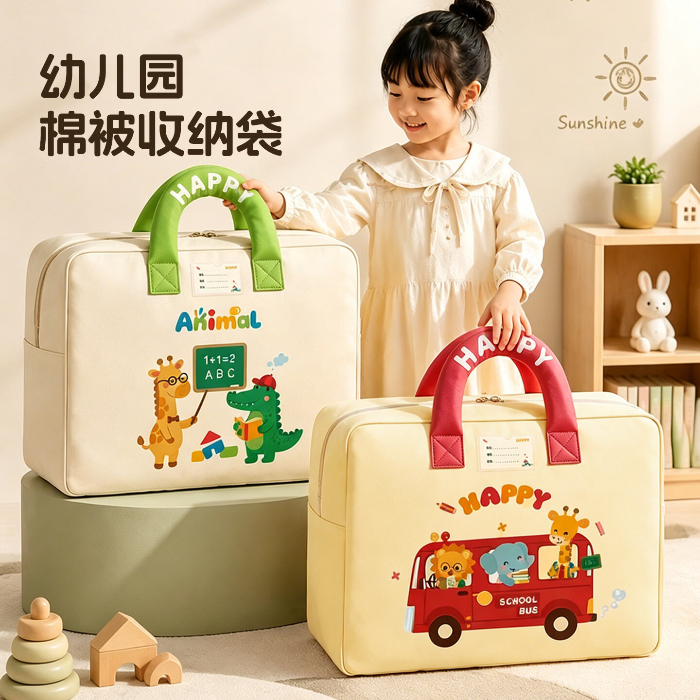 辛丛幼儿园装被子收纳袋子加厚防水防潮棉被褥行李包儿童开学必备用品 萌龙研学-大号【51*24*42cm】建议装秋季床品套装5斤内