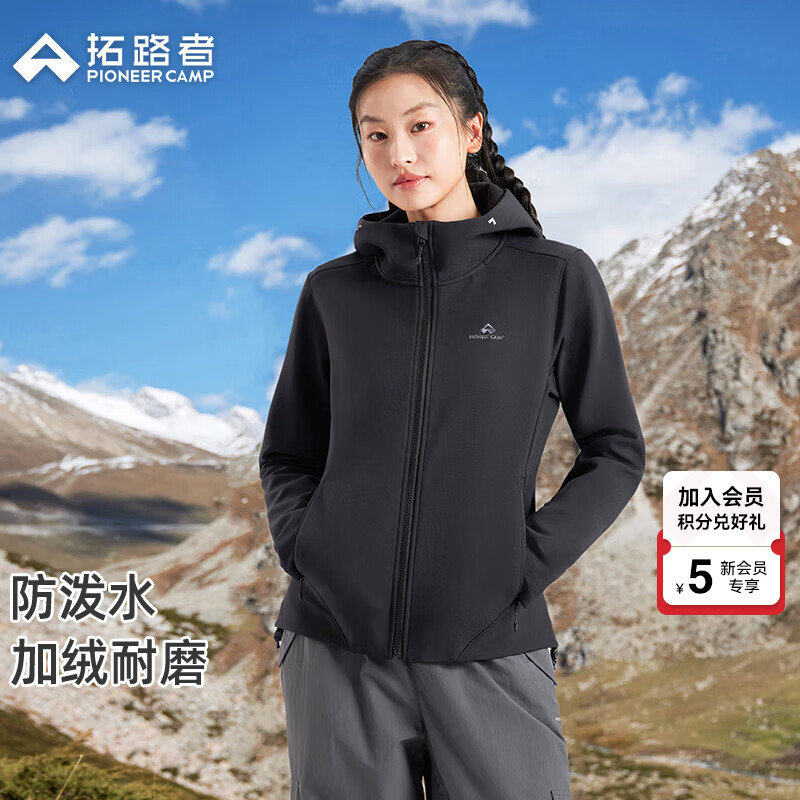 拓路者海豹加绒软壳衣女秋季户外运动休闲外套连帽防风保暖女士登山服 黑色 L