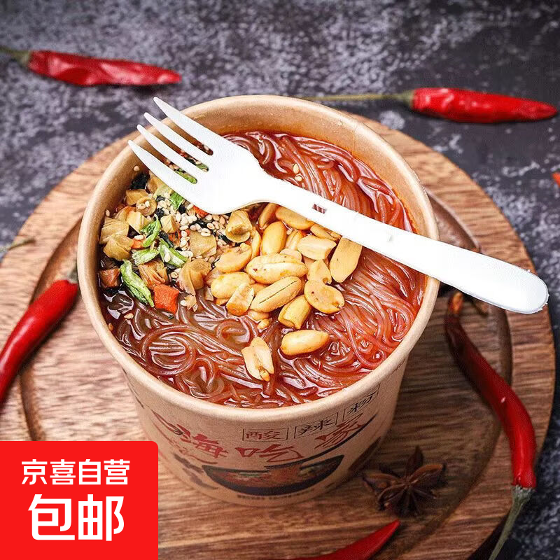 酸辣粉90g*6桶仅需6.99元，辣味十足秘制汤料超满足